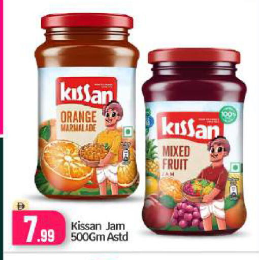 Orange available at بيج مارت in الإمارات العربية المتحدة , الامارات - دبي