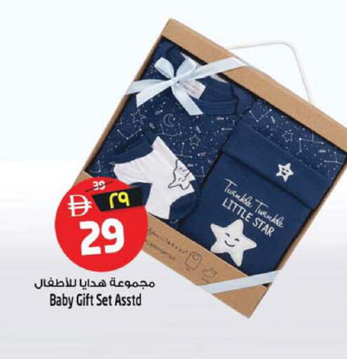 available at SAFARI HYPERMARKET  in UAE - Ras al Khaimah