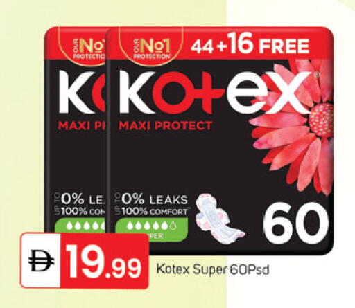 available at سوق طلال in الإمارات العربية المتحدة , الامارات - الشارقة / عجمان