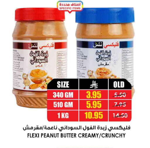 available at Prime Supermarket in KSA, Saudi Arabia, Saudi - Khafji