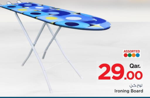 available at مارك & سيف in قطر - الشحانية