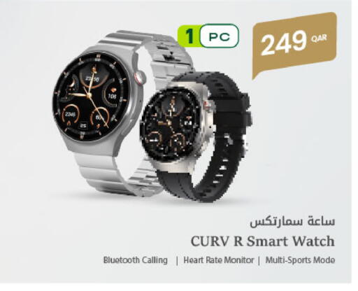 available at Al Meera in Qatar - Umm Salal