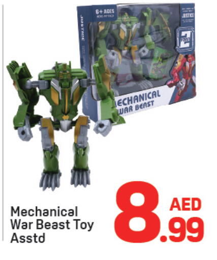 available at Day to Day Department Store in UAE - Dubai