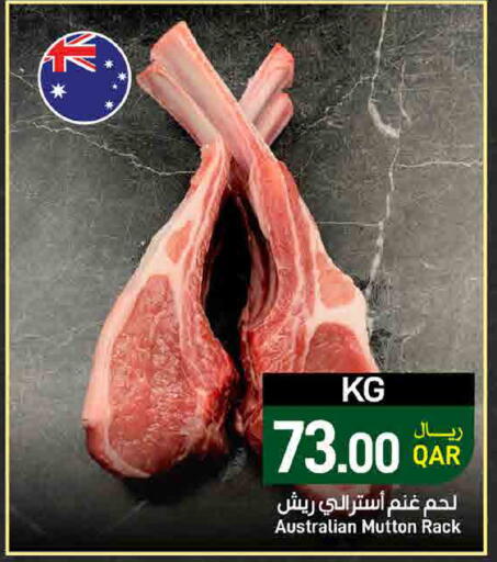 available at ســبــار in قطر - الوكرة