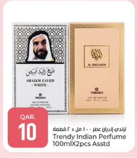 available at Paris Hypermarket in Qatar - Umm Salal