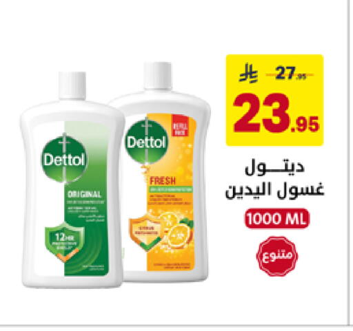 available at Ala Kaifak in KSA, Saudi Arabia, Saudi - Hafar Al Batin