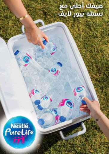 available at أسواق العثيم in Egypt - القاهرة