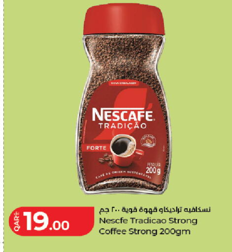 available at LuLu Hypermarket in Qatar - Umm Salal