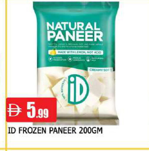 Lemon available at AL MADINA in UAE - Sharjah / Ajman