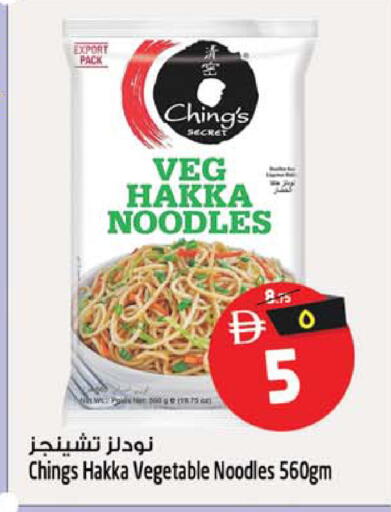 available at Safari Hypermarket  in UAE - Dubai