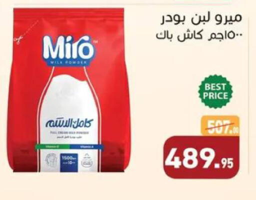 available at أسواق العثيم in Egypt - القاهرة