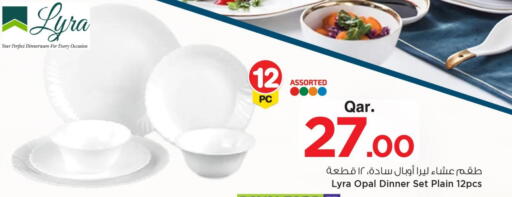 available at مارك & سيف in قطر - الخور