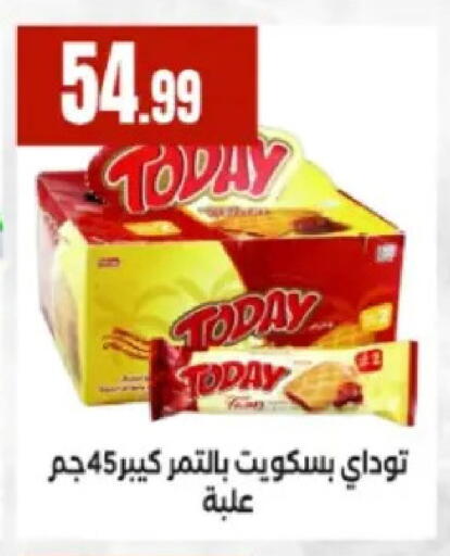 available at El Mahlawy Stores in Egypt - Cairo
