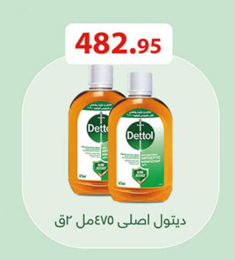 available at الرايه  ماركت in Egypt - القاهرة