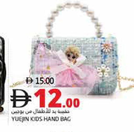 available at Pasons Hypermarket in UAE - Fujairah