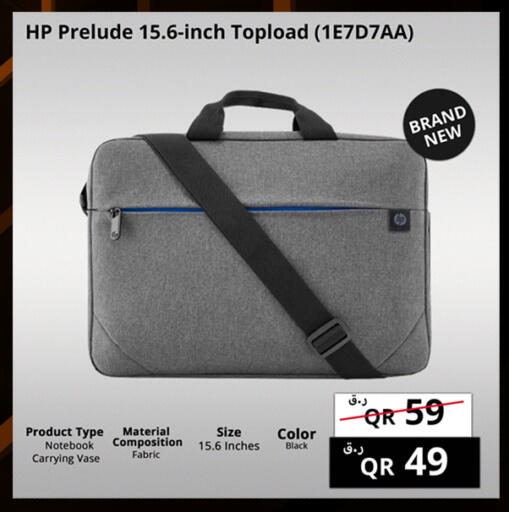 available at برستيج كمبيوتر in قطر - الوكرة