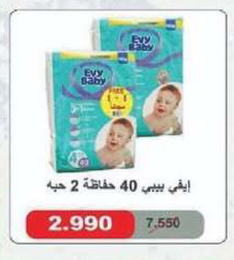 available at جمعية الصليبخات والدوحة التعاونية in الكويت