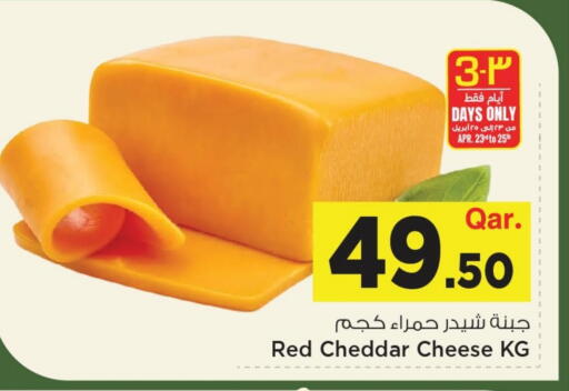 available at مارك & سيف in قطر - الضعاين