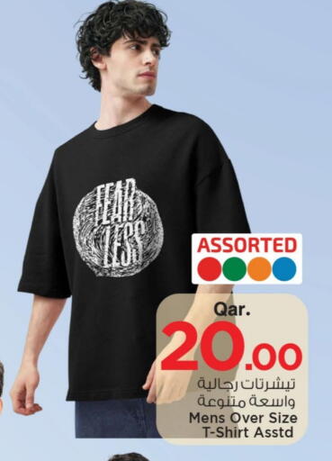 available at مارك & سيف in قطر - الضعاين