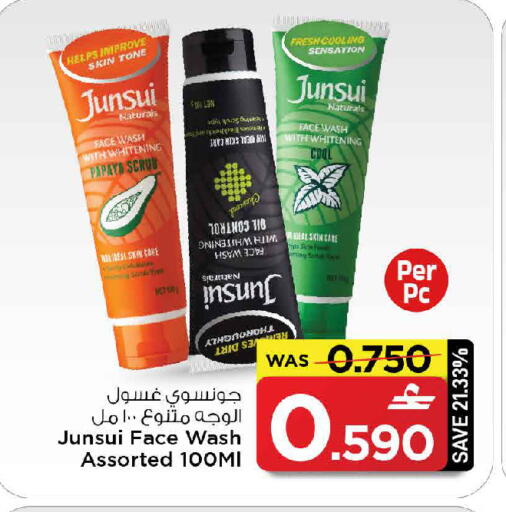 Papaya available at MARK & SAVE in Oman - Muscat