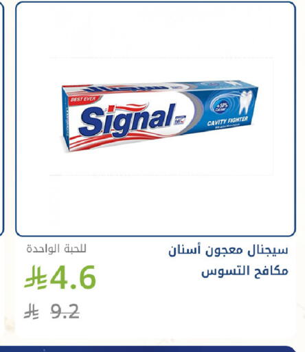 available at صيدليات غاية in مملكة العربية السعودية, السعودية, سعودية - جدة