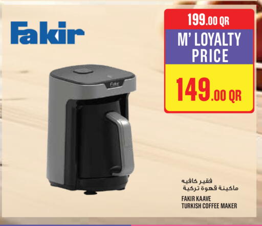 available at مونوبريكس in قطر - الوكرة