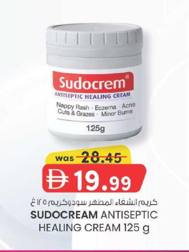 available at ك. إم. هايبرماركت in الإمارات العربية المتحدة , الامارات - ٱلْعَيْن‎