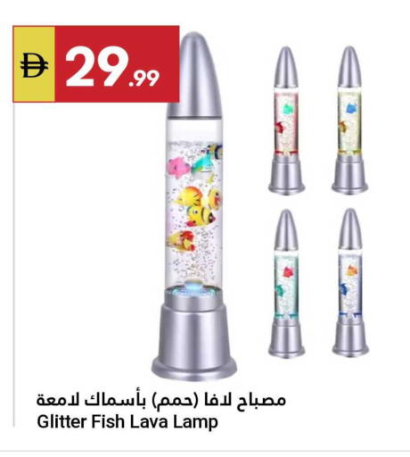 available at Grand Emirates Market in UAE - Abu Dhabi