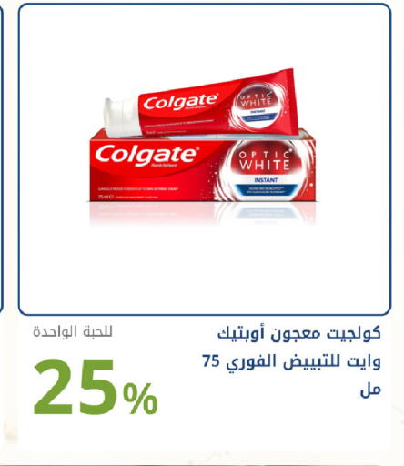 available at صيدليات غاية in مملكة العربية السعودية, السعودية, سعودية - جدة