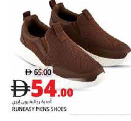 available at هايبر ماركت باسونز in الإمارات العربية المتحدة , الامارات - ٱلْفُجَيْرَة‎