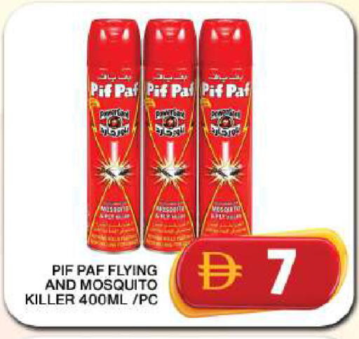 available at Grand Hyper Market in UAE - Dubai