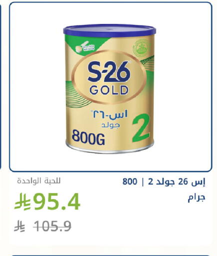 available at صيدليات غاية in مملكة العربية السعودية, السعودية, سعودية - جدة