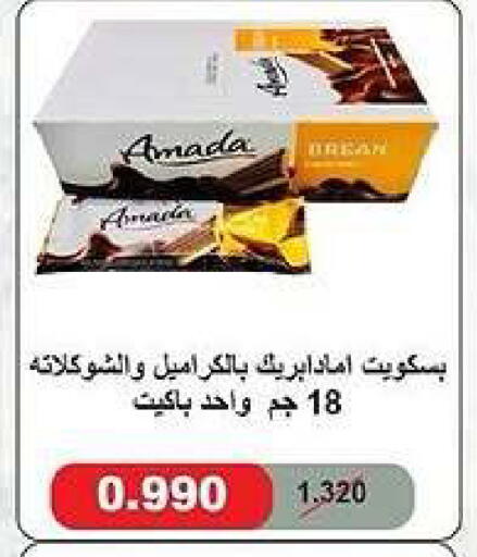 available at Kaifan Cooperative Society in Kuwait - Kuwait City