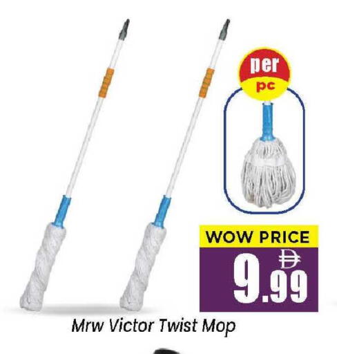 available at نيومارت هايبرماركت in الإمارات العربية المتحدة , الامارات - الشارقة / عجمان