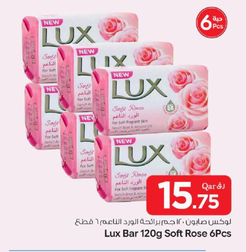 available at بن داود in قطر - الدوحة