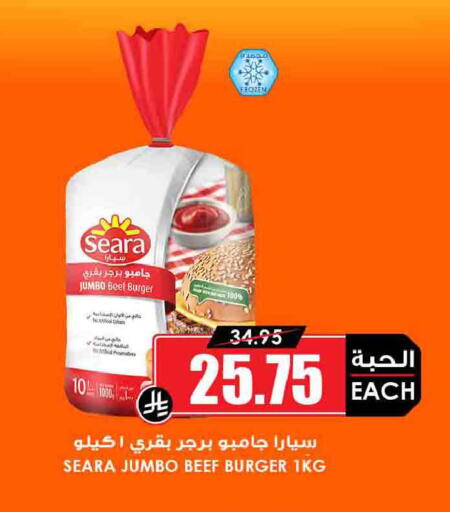 available at Prime Supermarket in KSA, Saudi Arabia, Saudi - Khafji