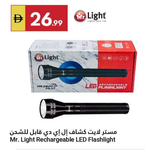 available at Grand Emirates Market in UAE - Abu Dhabi