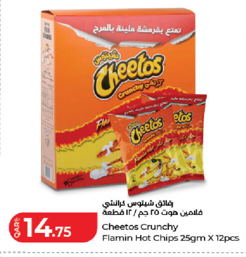 available at LuLu Hypermarket in Qatar - Doha