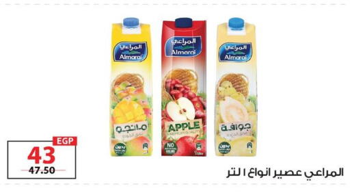 Apple available at  Zahran Market in Egypt - Cairo