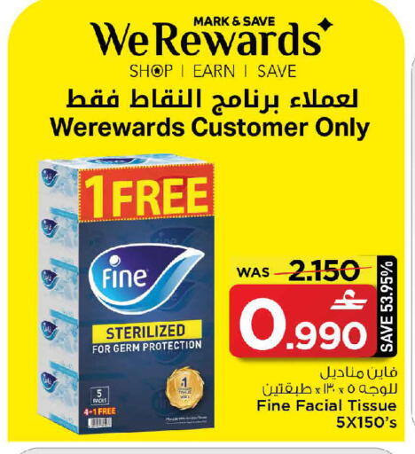 available at مارك & سايف in عُمان - مسقط‎