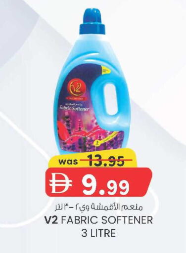 available at ك. إم. هايبرماركت in الإمارات العربية المتحدة , الامارات - ٱلْعَيْن‎