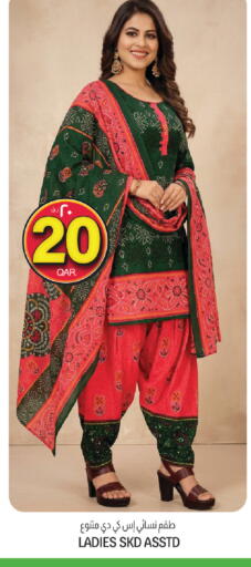 available at السعودية in قطر - الوكرة