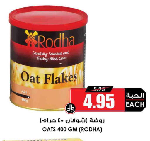 available at Prime Supermarket in KSA, Saudi Arabia, Saudi - Khafji