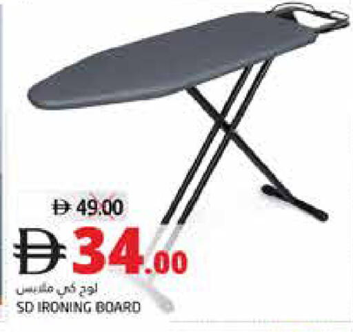 available at Pasons Hypermarket in UAE - Fujairah