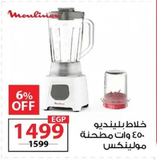 available at  Zahran Market in Egypt - Cairo