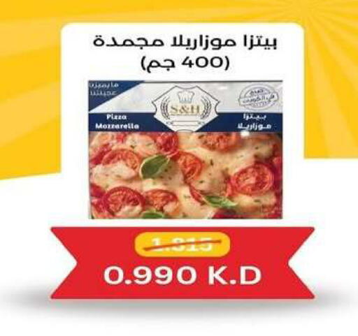 available at جمعية شمال غرب الصليبيخات in الكويت - محافظة الجهراء