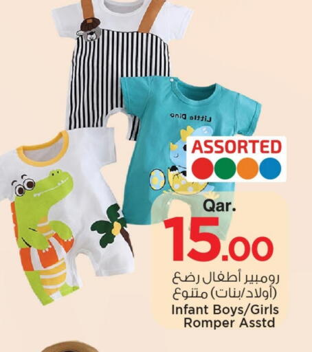 available at مارك & سيف in قطر - الخور