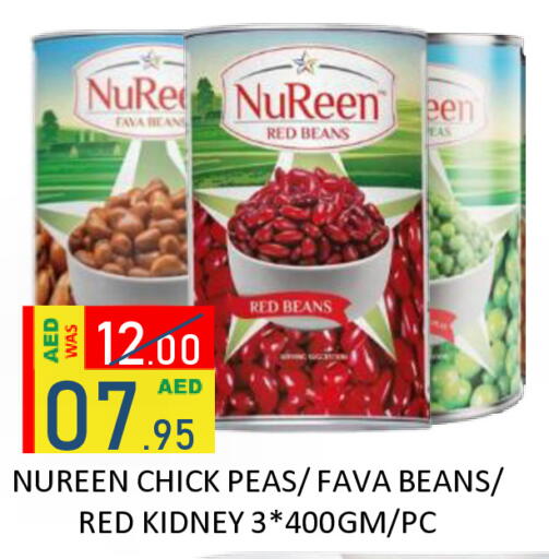 Peas available at رويال جلف هايبرماركت in الإمارات العربية المتحدة , الامارات - أبو ظبي