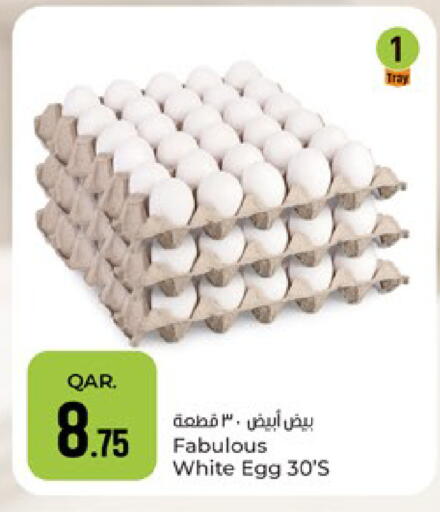 available at Paris Hypermarket in Qatar - Doha