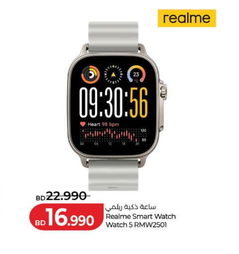 available at LuLu Hypermarket in Bahrain